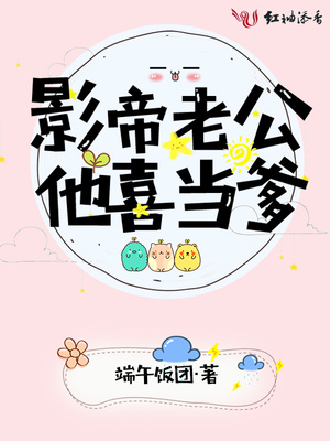 揉捏着双乳的漫画