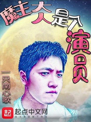 无限剧场漫画免费版