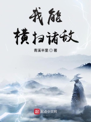 金牌调教师调教少爷