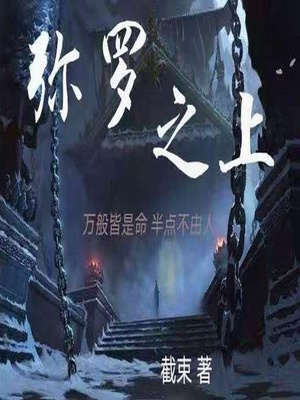 一色あずさ无码中文字幕