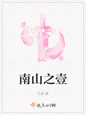 中超普通球员年薪