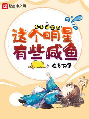 超能美男子 漫画 免费