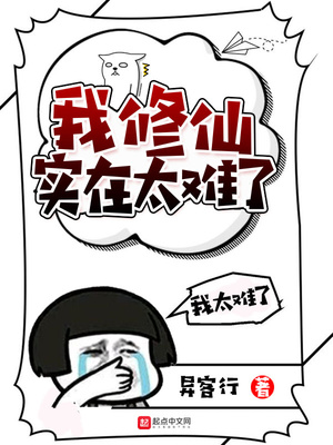 致命诱惑漫画下拉