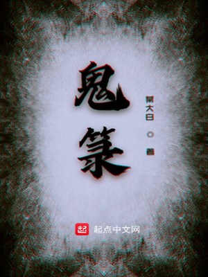 潇湘溪苑弹小雀雀