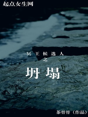 校草同桌是我的死敌