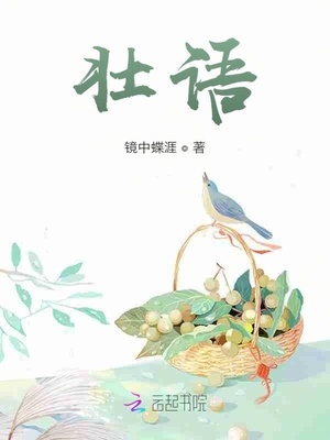 狂王漫画免费漫画