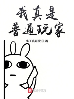 赏金刺客漫画第十一话