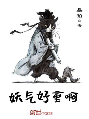 四个蛋蛋漫画