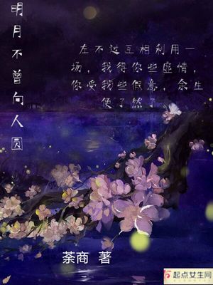 传宗接代by