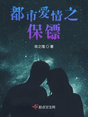 美女与男人啪啪A片