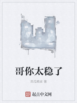 老师真棒无遮瑕版漫画免费