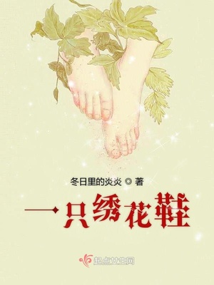 男攻男受章节