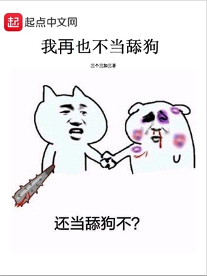 再次开始的初恋漫画