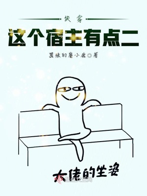 关于养成系的小说