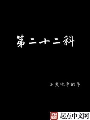 MIDE-170 佐山爱番号作品