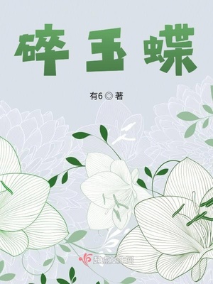 家庭教师继承篇是漫画多少册