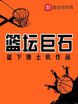 校园老师丝袜爽文