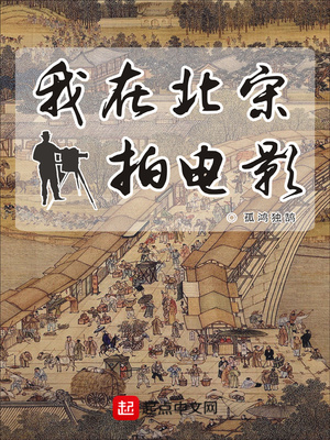 听令景从如何读