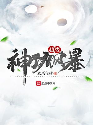 黛米·摩尔高清在线