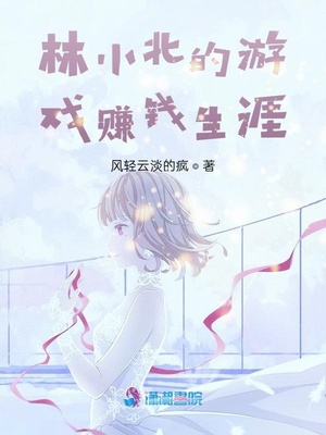 健身馆教练免费漫画页面在线看土豪漫画秋蝉