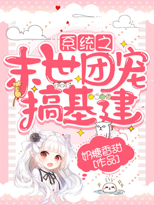 助教上当了漫画免费