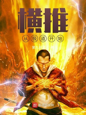 这个女帝不太渣破解版