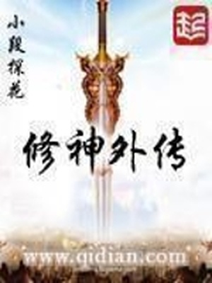 三国猛将重生